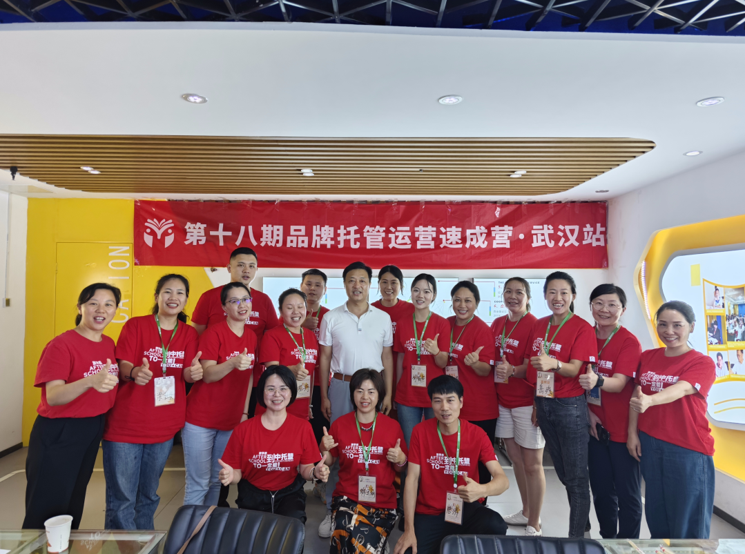 小饭桌困局求变，寻方法焕发新生——看河北秦皇岛孙迪校长的中托盟故事