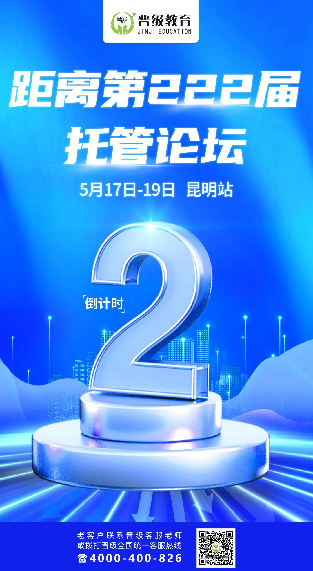 托管机构5月不干这几件事，小心暑假被对手甩开十条街！