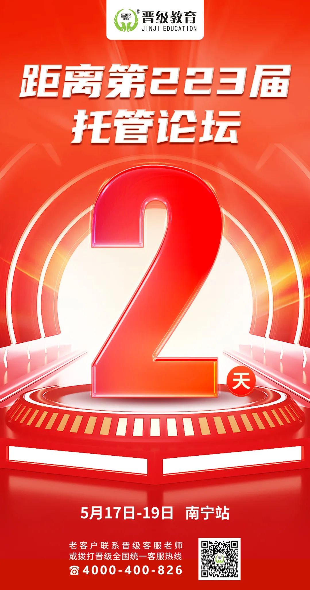 托管机构5月不干这几件事，小心暑假被对手甩开十条街！