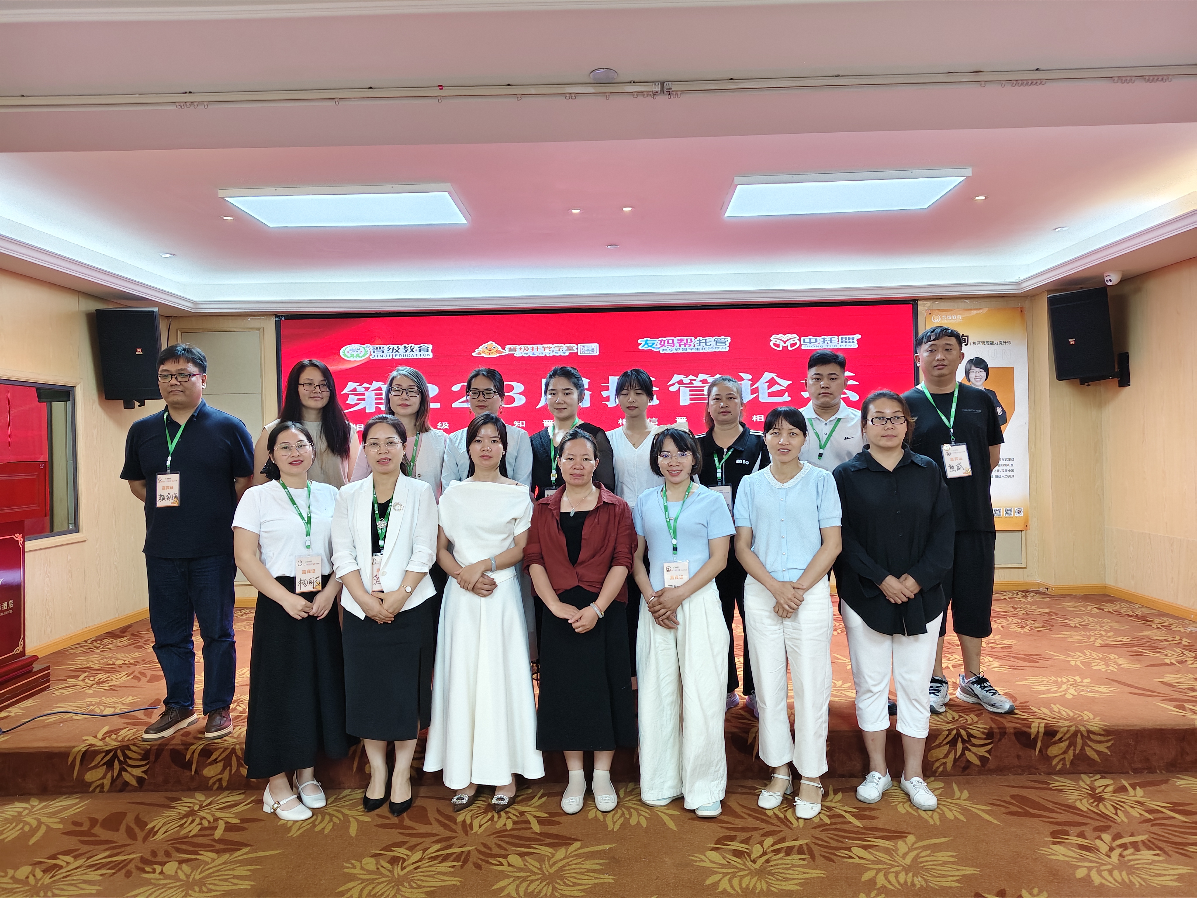 学习风暴席卷全国！晋级五场线下会议齐开，场场爆满！