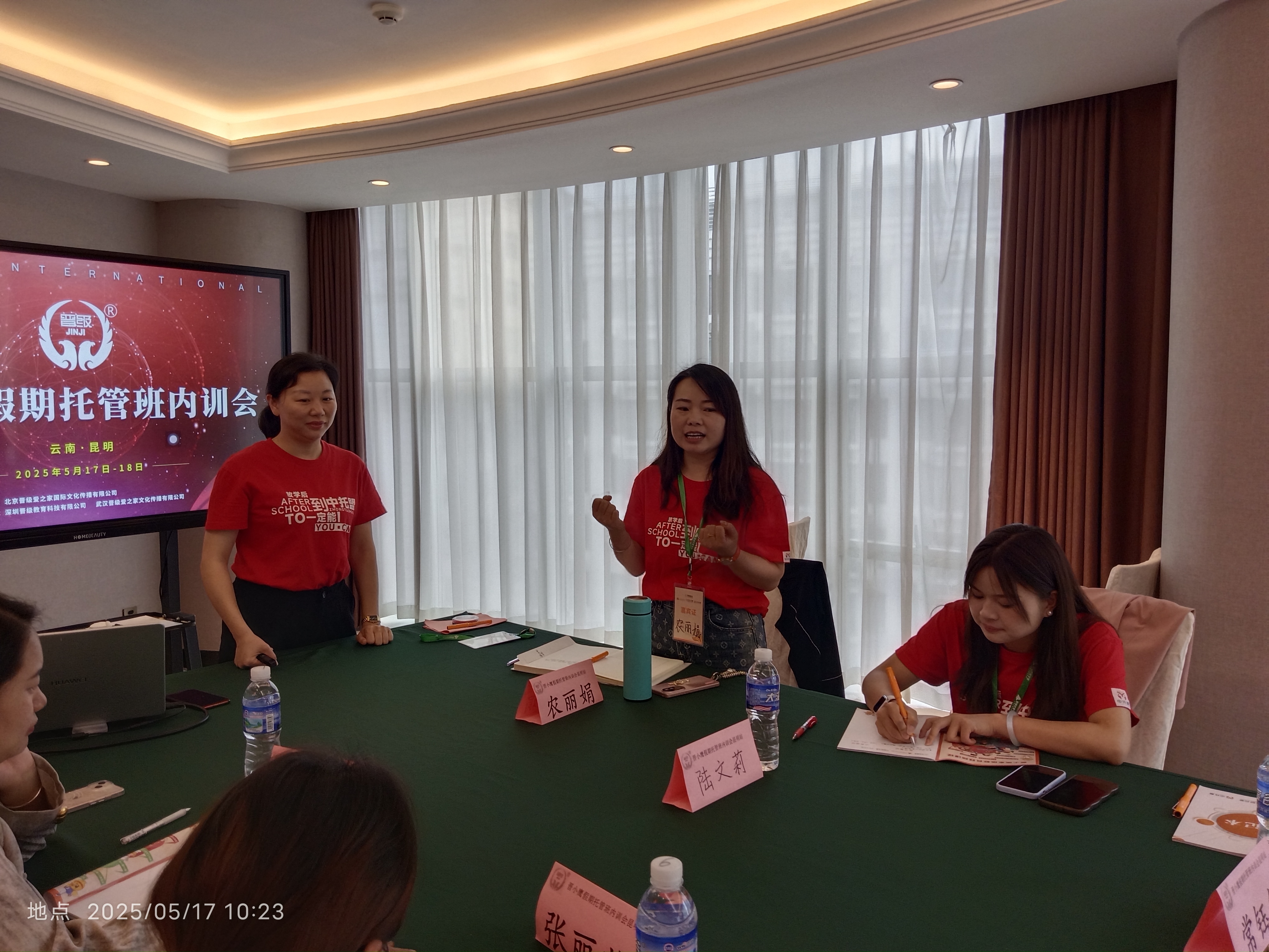 学习风暴席卷全国！晋级七场线下会议齐开，场场爆满！