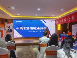 学习风暴席卷全国！晋级七场线下会议齐开，场场爆满！