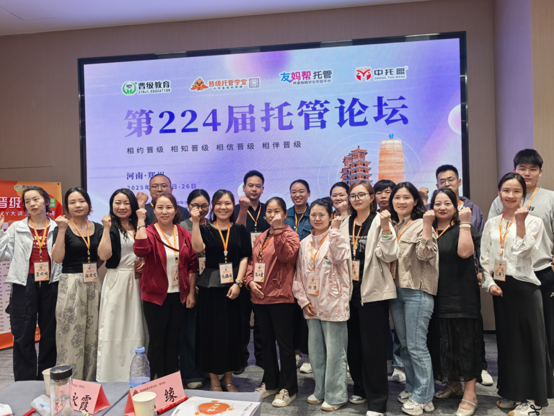 暑招冲刺号角吹响！晋级今日六场线下会议同开，抢占暑期黄金赛道