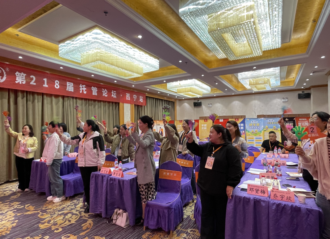 晋级6月全国线下大会安排新鲜出炉！