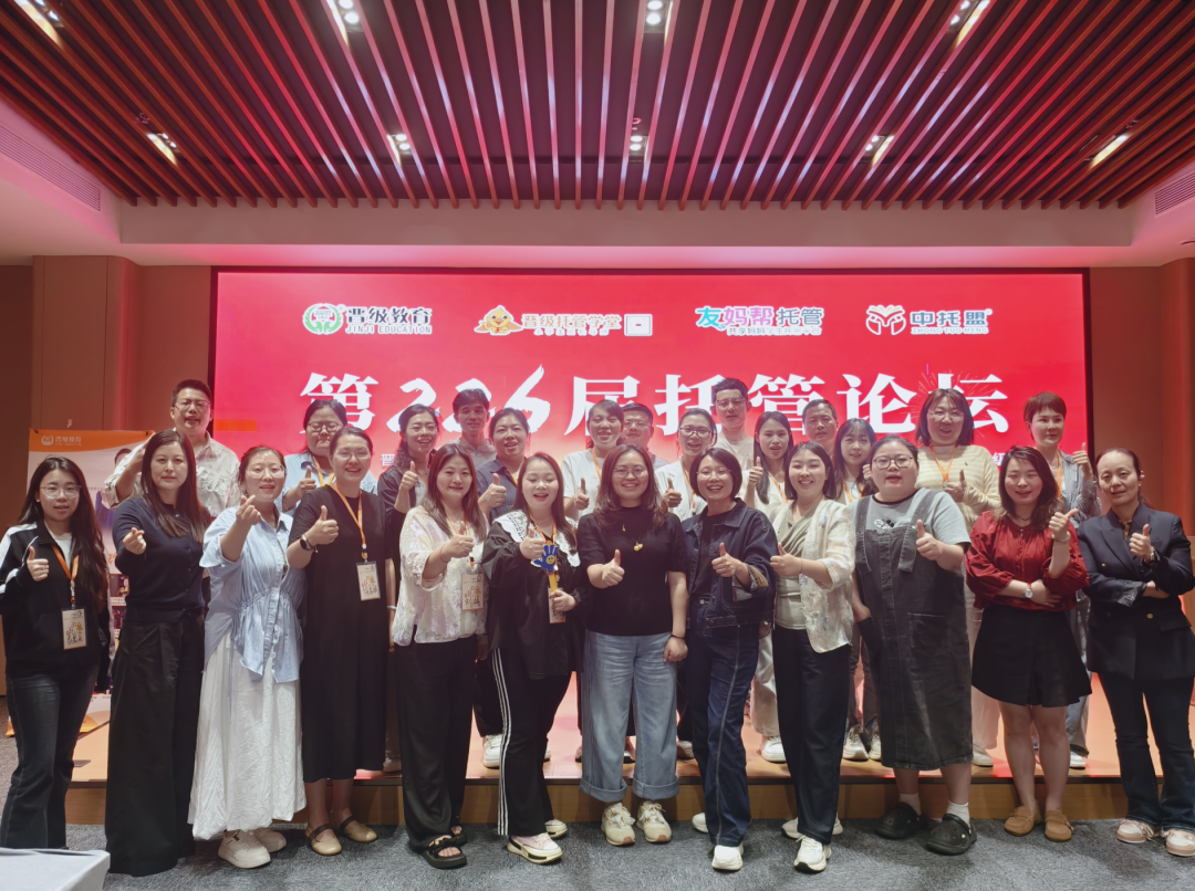 粽香传千里，学习正当时 | 今日晋级线下会议四站齐开！