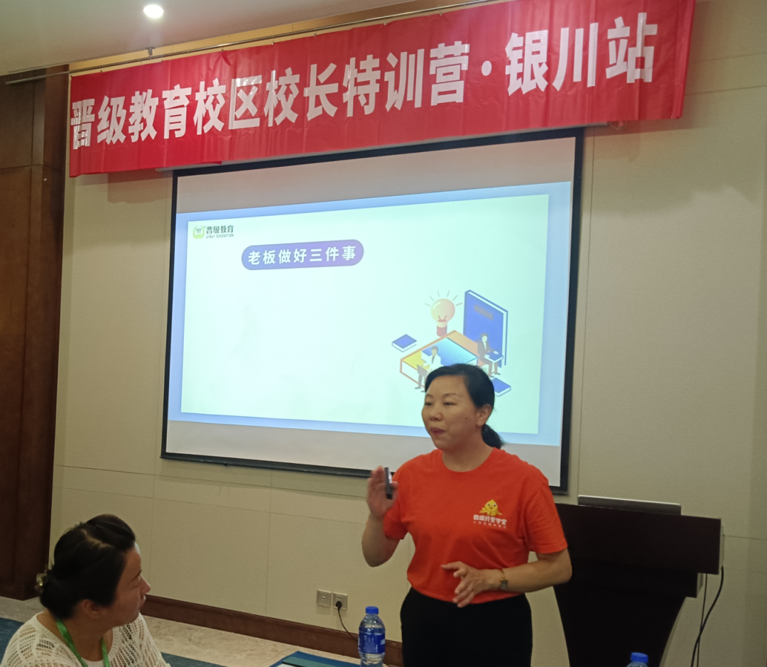 粽香传千里，学习正当时 | 今日晋级线下会议四站齐开！