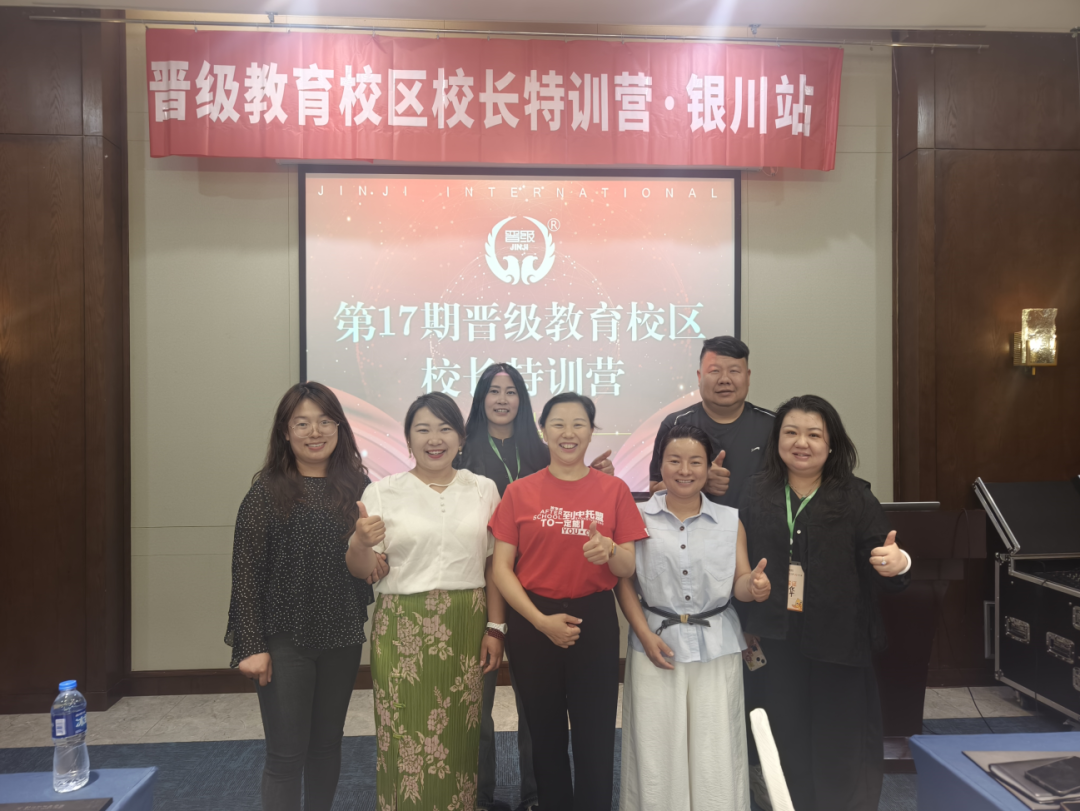 锻造卓越校长，赋能校区发展 | 第17期晋级校区校长特训营圆满结束