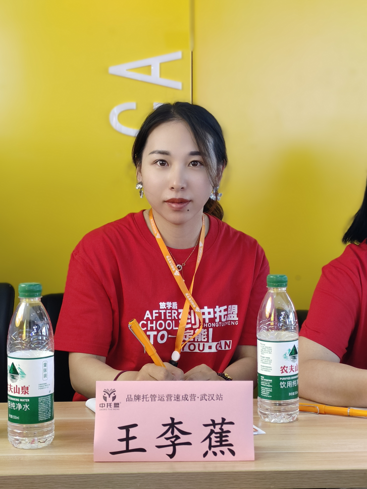 坚持初心，做孩子成长路上的圆梦人——看福建宁德王李蕉校长的中托盟故事