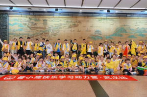 晋小鹰快乐学习动力营·新疆站穿越火焰山、探秘坎儿井、体验土陶非遗