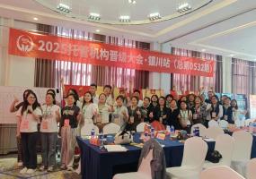 校区发展停滞？晋级大会助您破解办学困局