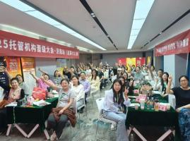 别等了！现在报名晋级大会，暑期招生 “快人一步” 稳赢战局