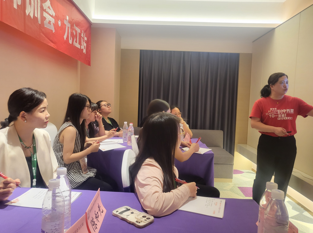 品牌托管师训会九江站