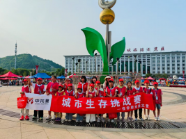 研学旅行：一群孩子在城市街头 “流浪” 一天，竟收获了这些改变……