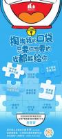 2025托管机构必备的招生神器——晋管家智能化认证校区专属牌匾计划！！！