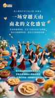 2025暑假研学抢位！15+3条国内国际路线，名额告急速报名