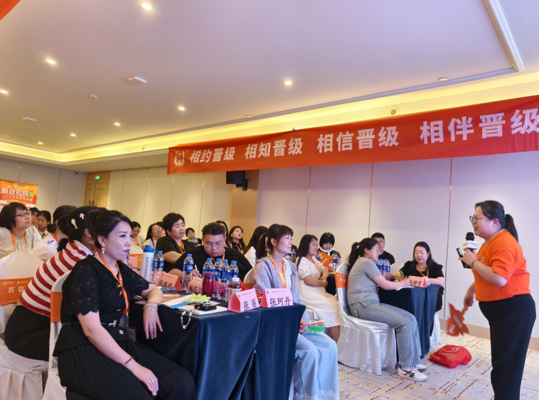 晋级四场线下会议同日启航！西安、长沙、泉州三城联动，现场学习热潮燃爆盛夏！