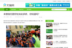 来晋级托管好处如此多娇，你知道吗？