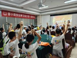 求知少年汇聚金陵！2025年暑假晋小鹰快乐学习动力营南京站火爆开营