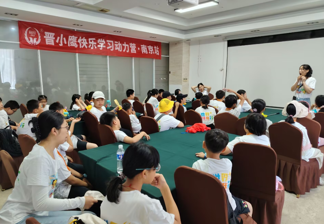 从博物院看文明璀璨，于纪念馆悟历史厚重 | 2025年暑假晋小鹰快乐学习动力营南京站第四天