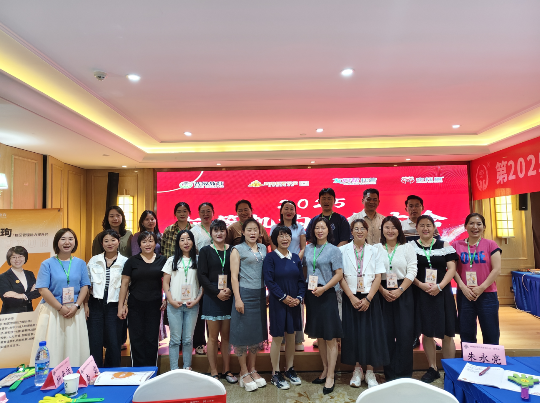 晋级大会5.0昆明站