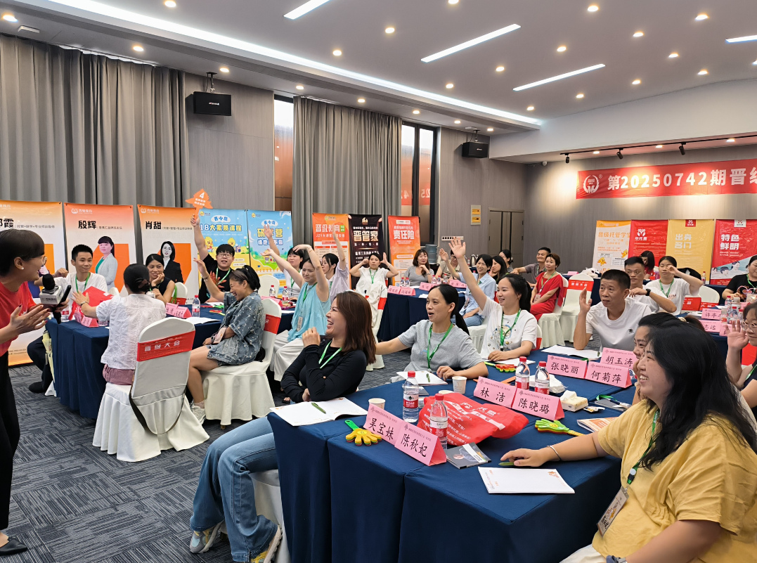 请查收一份晋级大会5.0邀请函！关注托管的人都接收了
