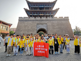 伊利探秘、衙署寻史、老街品韵 | 2025年暑假晋小鹰快乐学习动力营内蒙古站第四天