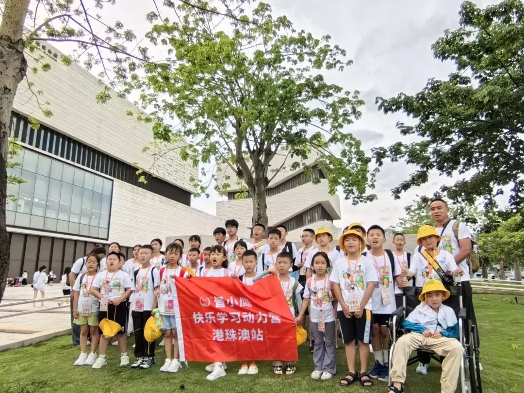 博物馆里读城史，沙滩之上逐浪欢 | 2025年暑假晋小鹰快乐学习动力营港珠澳站开营啦~