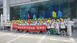 开营首日在科技馆触摸古今 | 2025年暑假晋小鹰快乐学习动力营西安站第一天