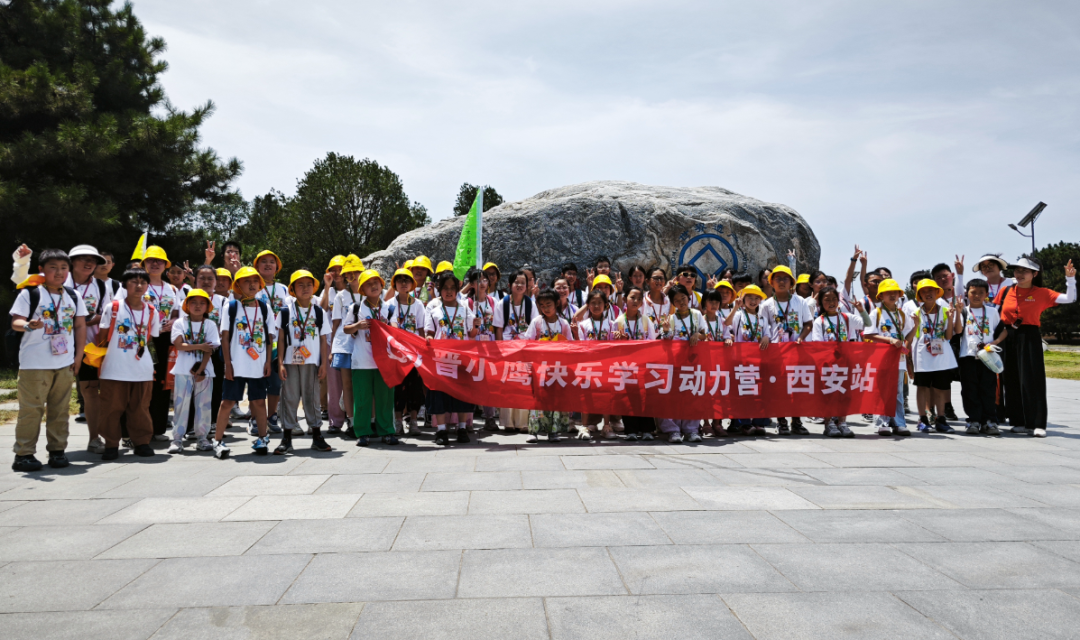 兵马俑前的时空对话！晋小鹰快乐学习动力营西安站第三天，解锁大秦帝国的地下密码