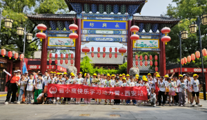 永兴坊里寻烟火，营地灯下话别离 | 2025年暑假晋小鹰快乐学习动力营西安站圆满收官
