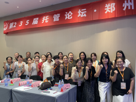 托管续班无方？秋季生源堪忧？托管论坛助你全面破局！