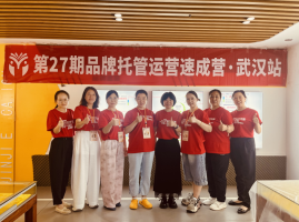 第27期品牌托管运营速成营第五天回顾：聚焦续班与增收，校长带着方案满载归