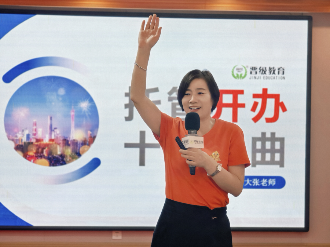 晋级大会5.0热度不减！银川、沈阳今日开，成都明日启，场场爆满引托管人追捧~