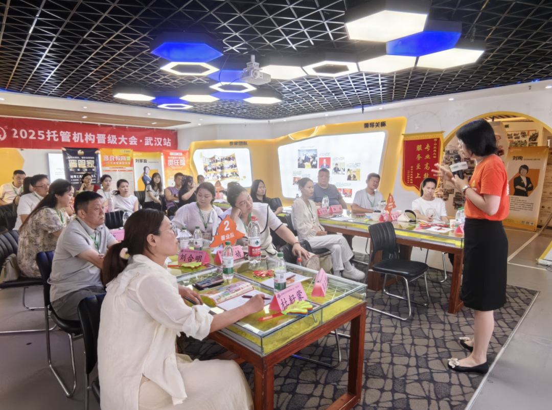 你的同行都报名了！8月2日晋级线下会议多地同步开启，别掉队~
