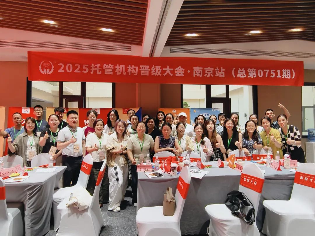 你的同行都报名了！8月2日晋级线下会议多地同步开启，别掉队~