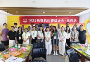 晋级大会5.0版武汉南京双城绽放！8月2日长沙站接力启幕