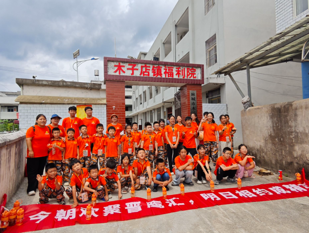 第十五期晋鹰汇第八天：做有智慧的善良人，让善意完成闭环