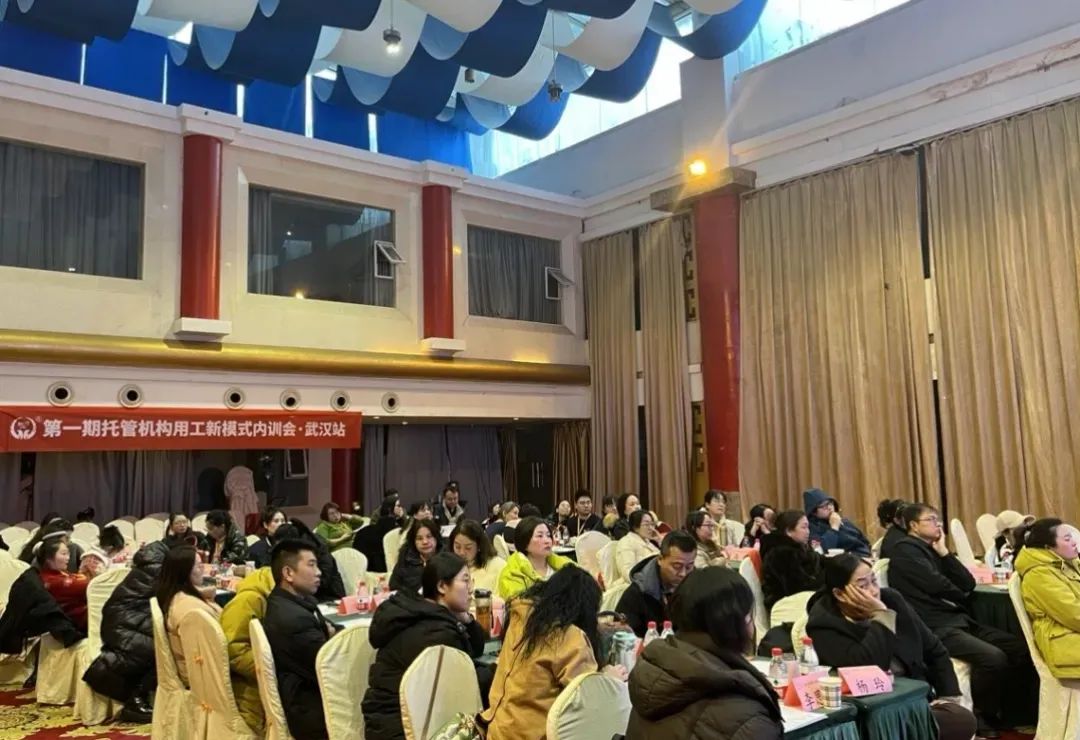 邀请函 | 8月16日《托管机构用工新模式内训会暨用工风险规避密训会》，即将在石家庄重磅开启！
