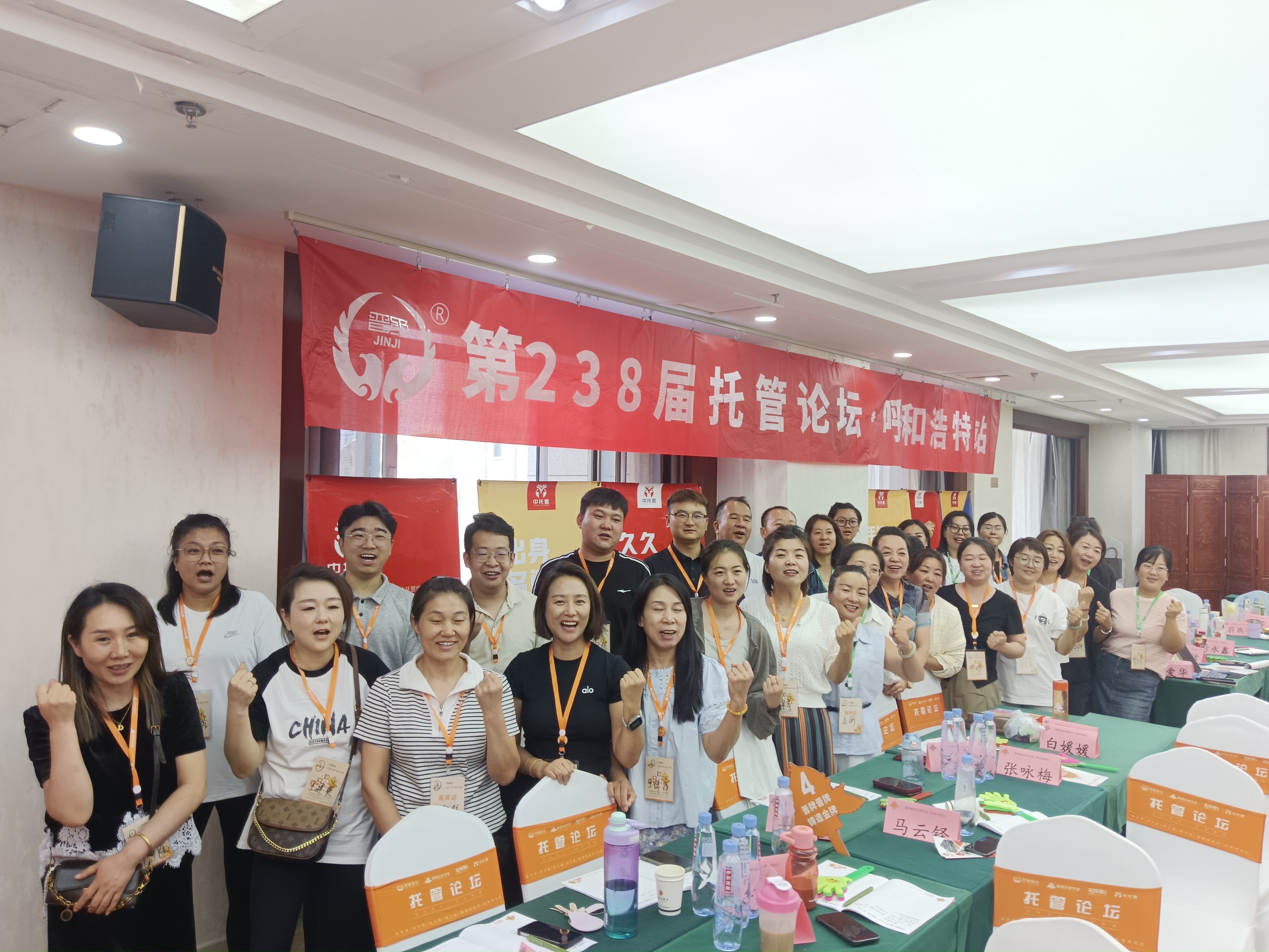 秋招冲刺号角吹响！晋级今日四场线下会议同开，抢占秋季开学季黄金赛道