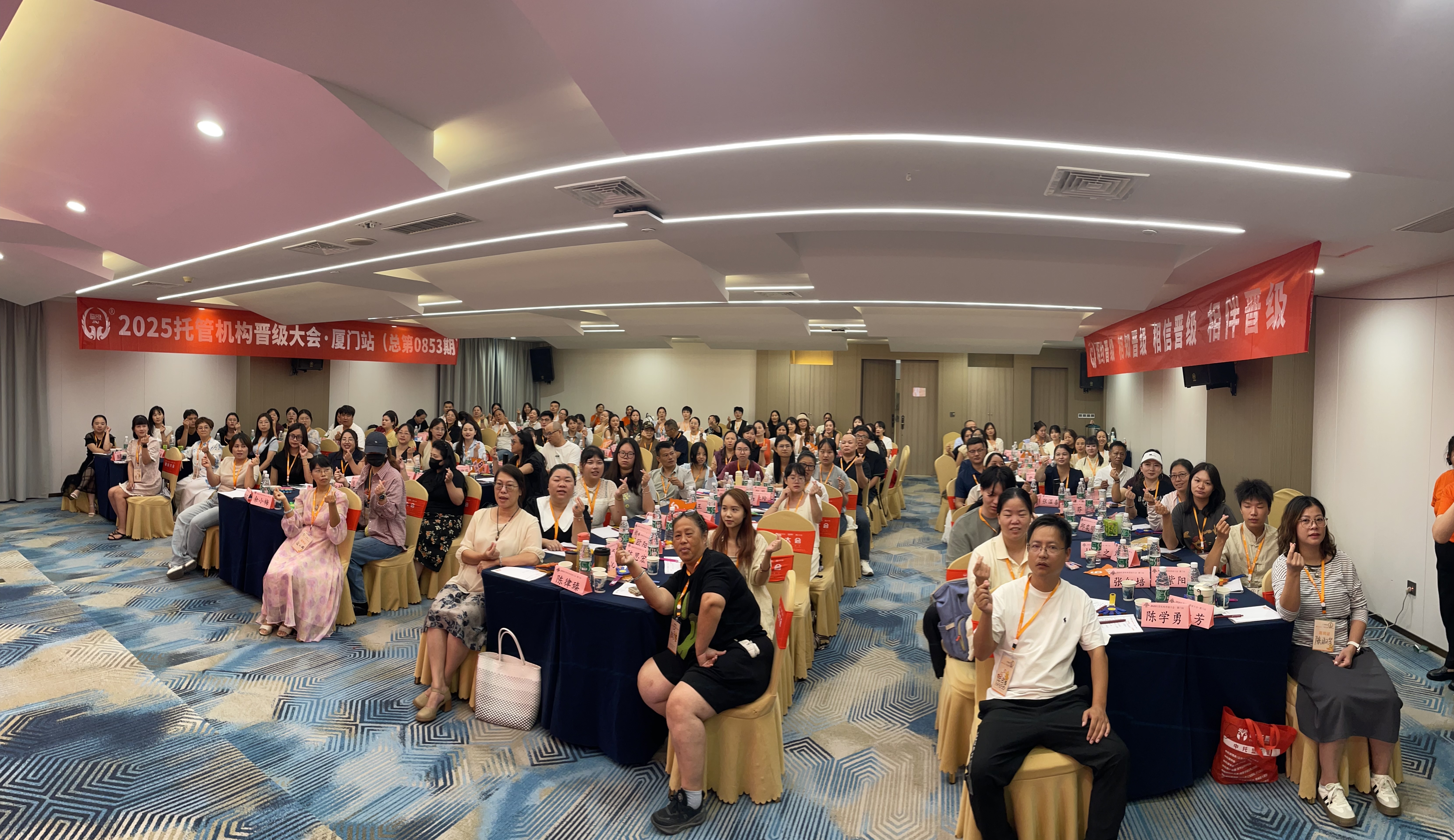 秋招冲刺号角吹响！晋级今日四场线下会议同开，抢占秋季开学季黄金赛道