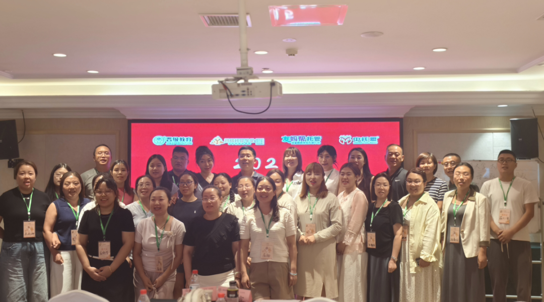 晋级大会5.0版太原站