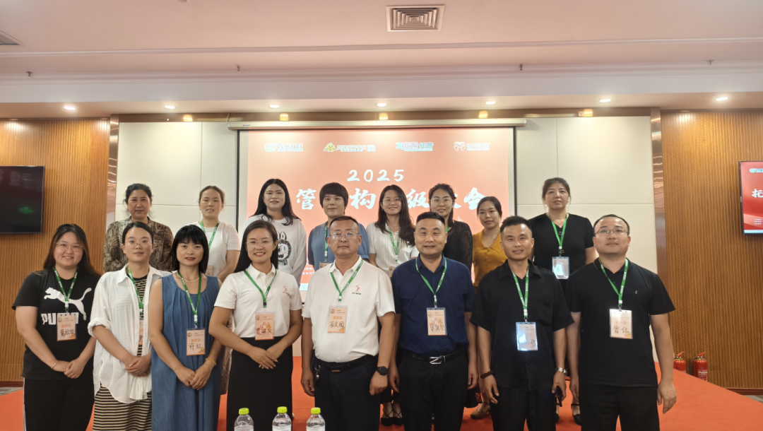 精彩回顾 | 晋级大会5.0版青岛站收官，托管校长满载战旺季