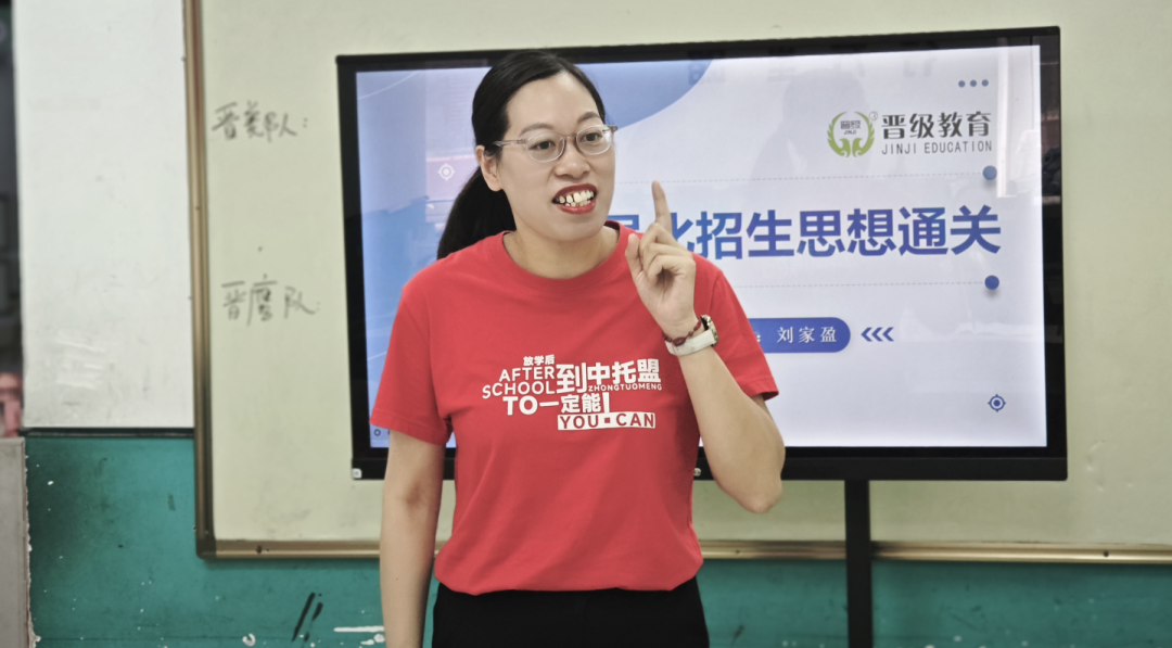 品牌托管师训会青岛站