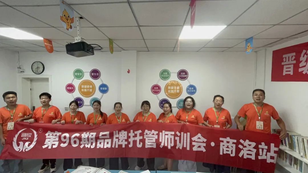 精彩回顾 | 品牌托管师训会三地圆满收官，赋能老师备战秋季托管