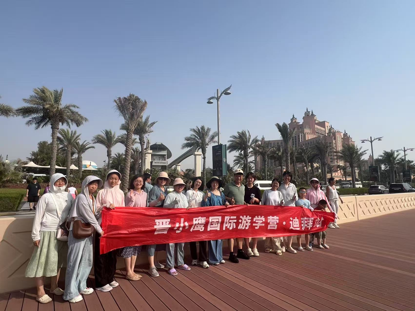 晋级式游学“卷”法：把世界装进大脑，把能量带回家！