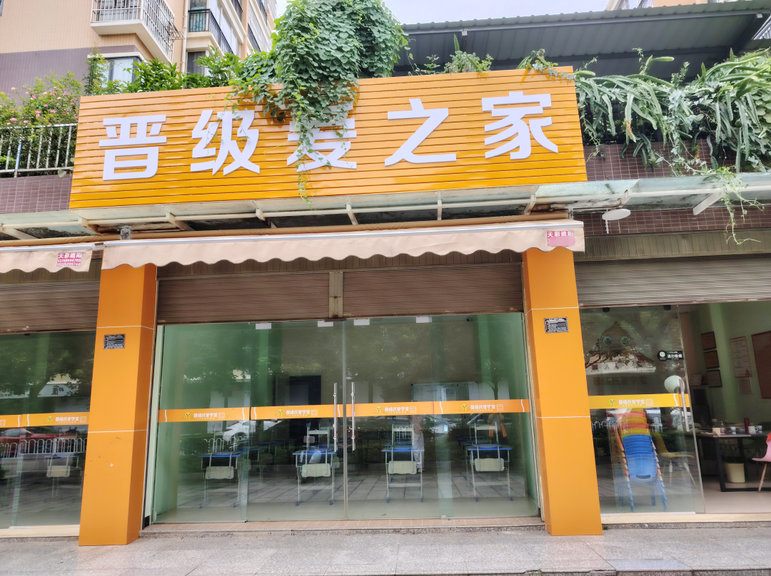 精准滴灌促成长！晋级总部周晶老师赴云南建水晋级托管校区上门指导