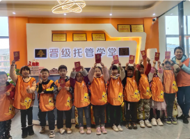 一文读懂 | 晋级托管与其他托管的优势