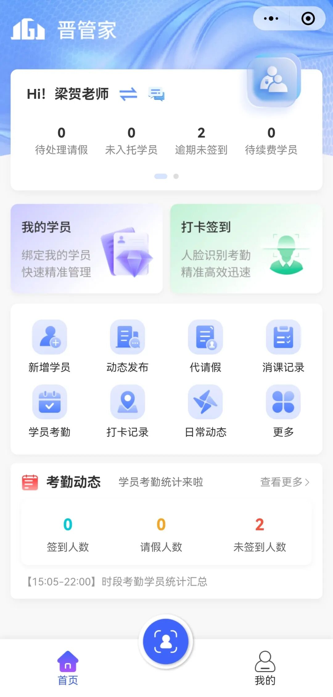 托管的日常从此升级