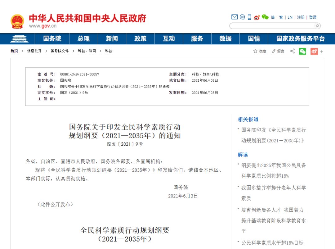 后教培时代转型难？书法培训成优选！晋级习字云课堂让转型更丝滑