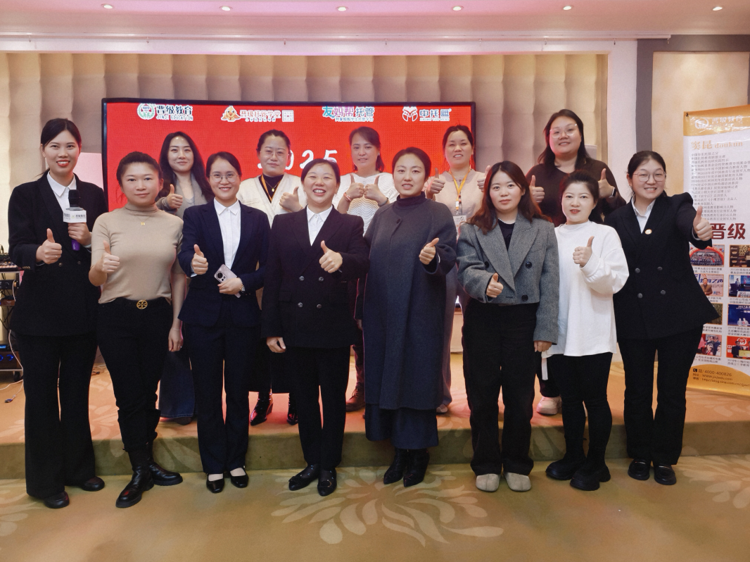 晋级大会5.0版呼和浩特站